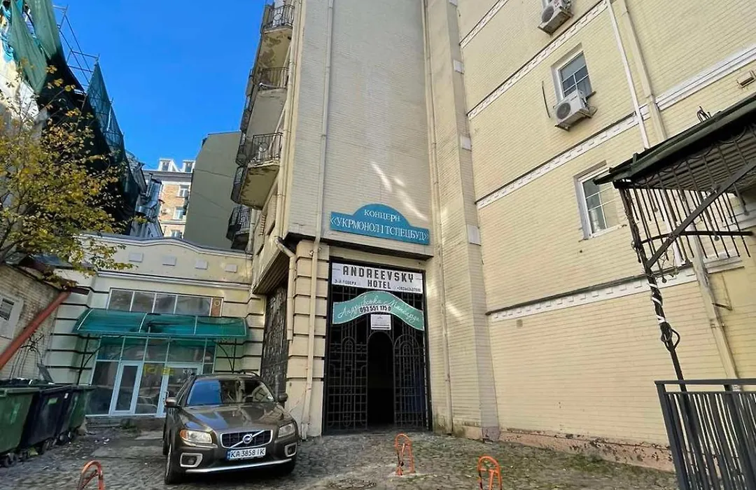Andreevskiy Mini-Hotel-1