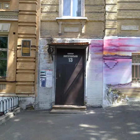 Современный Минимализм В Центре Киева.-2