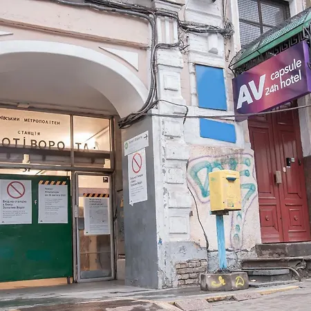 Av-2 Capsule Hotel-2