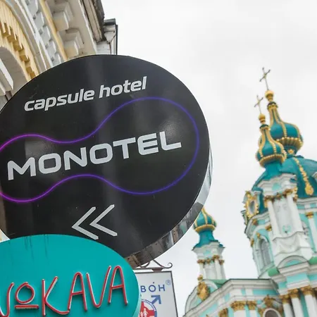 Moonotel Maidan-3