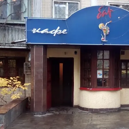 Guest House Otradny For 3 Rooms-3